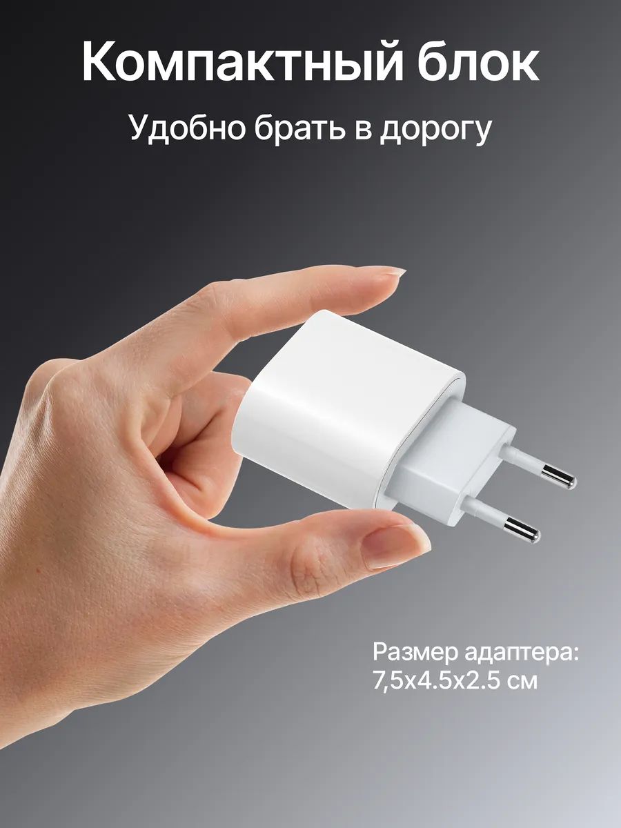Зарядное устройство
