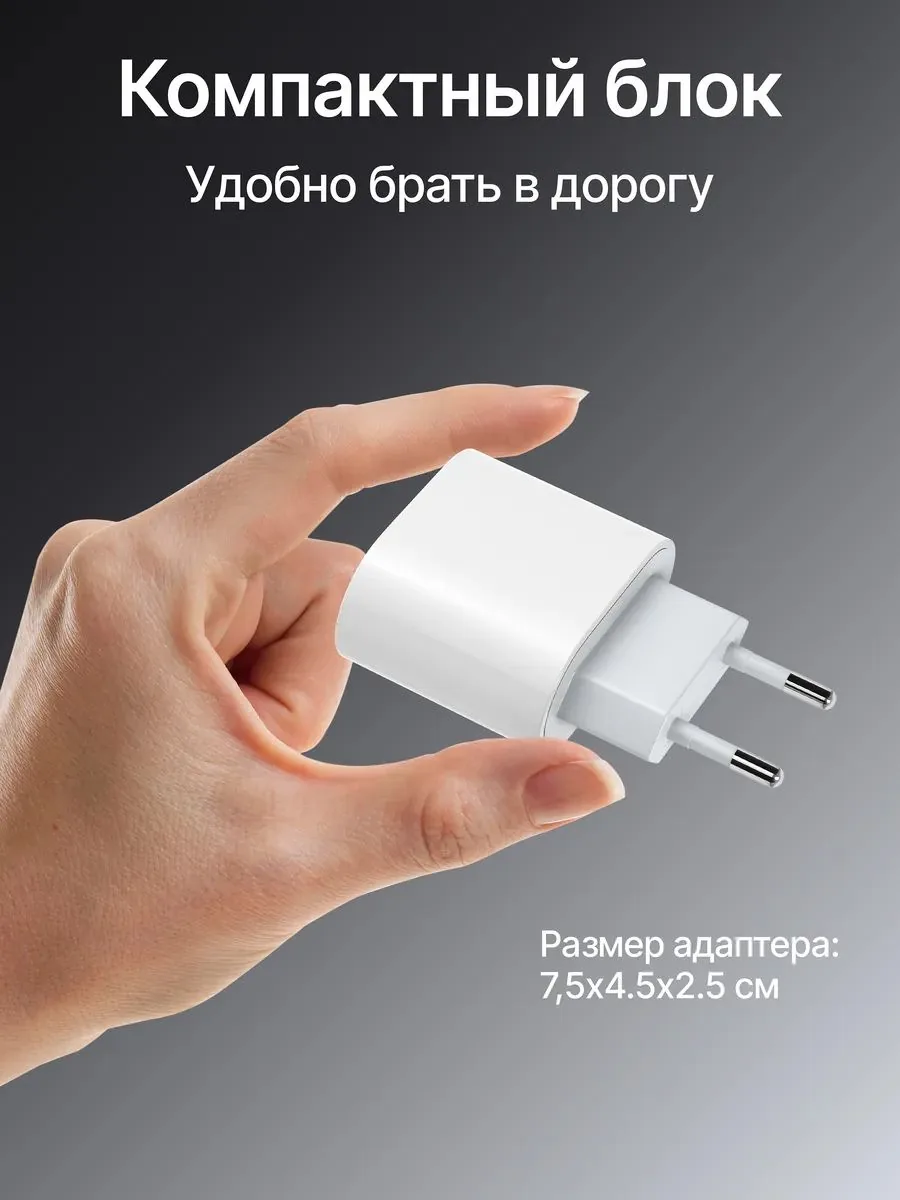 Зарядное устройство